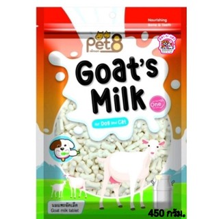 Pet8.นมแพะ อัดเม็ด แท่งนม แท่งเหลี่ยม 420 กรัม-450 กรัม.สุนัขแมวกระรอกซูก้าร์แฮมสเตอร์