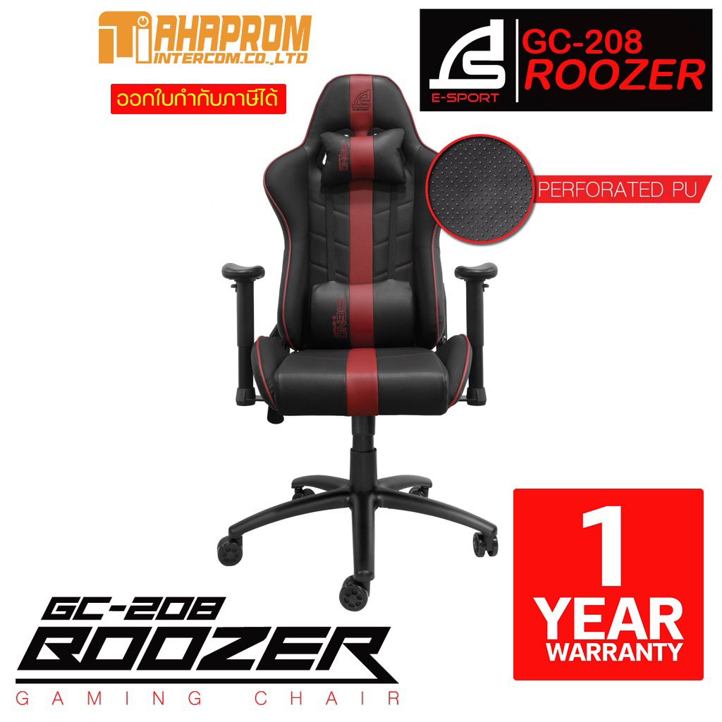 เก้าอี้ เกมส์มิ่ง SIGNO E-Sport Gaming Chair รุ่น BOOZER GC-208.