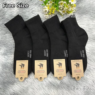 ถุงเท้าSocksyข้อกลางถุงเท้าใส่ทำงาน✅1แพ็คมี12คู่✅ขนาดฟรีไซส์37-45_ ใส่ได้ทั้งหญิงและชายผ้าหนาผ้านิ่มใส่สบายจ้า