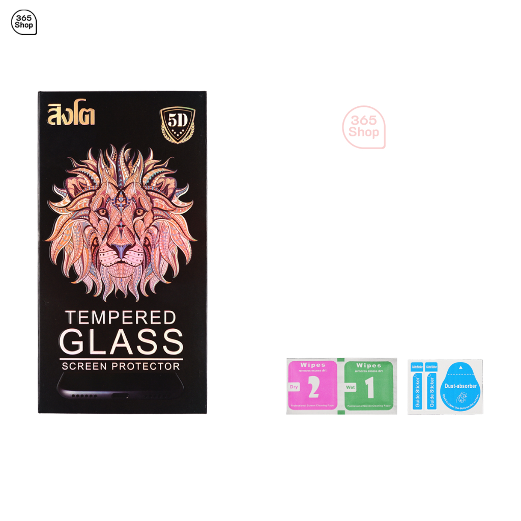 ฟิล์มสิงโต Vivo Y01a ฟิล์มกระจกกันรอย เต็มจอ แบบใส ขอบสี