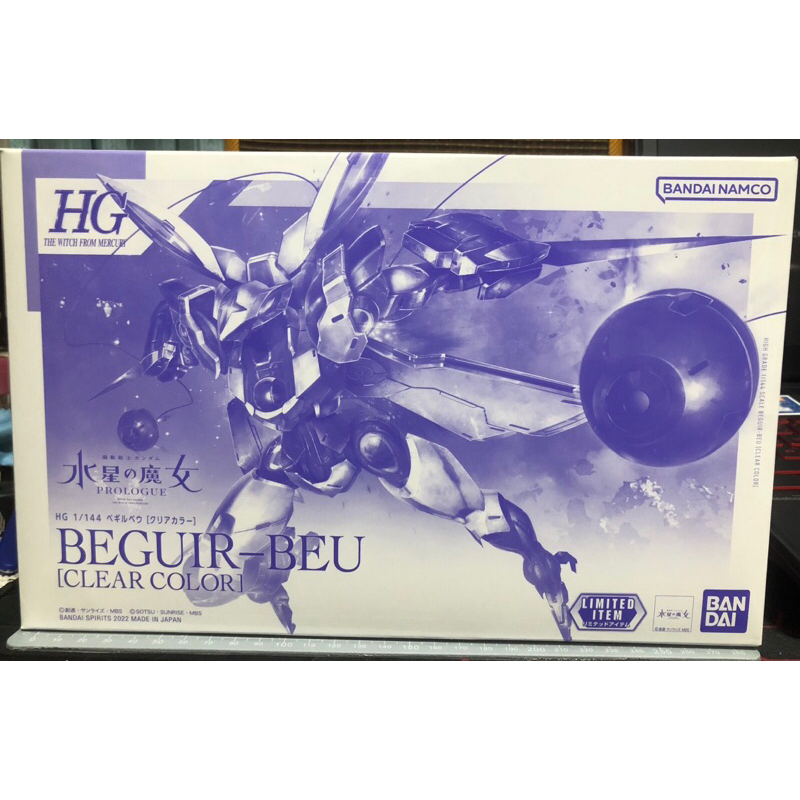 กันพลา HG 1/144 Beguir-Beu (Clear Color) Limited พร้อมส่ง