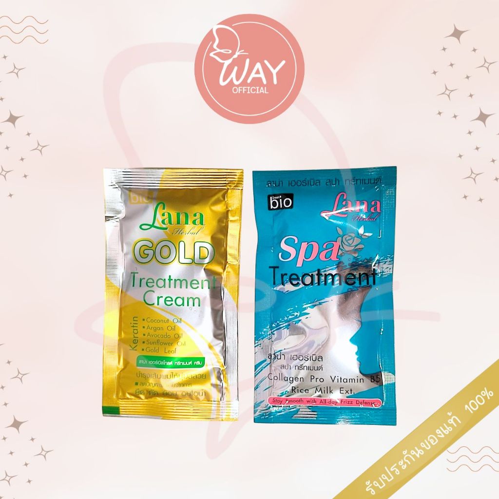 [ซอง] กรีนไบโอ ลาน่า เฮอร์เบิล ทรีทเมนต์ ครีม 30ml Green Bio Lana Herbal Treatment Cream 30ml