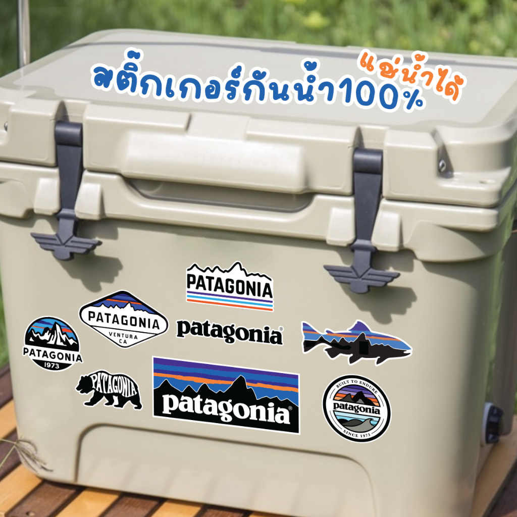 (เซท8ชิ้น) สติกเกอร์ Patagonia Sticker ติดรถ ติดถัง กันน้ำได้100% สามารถแช่น้ำได้ ราคาถูก Shopee Lazada