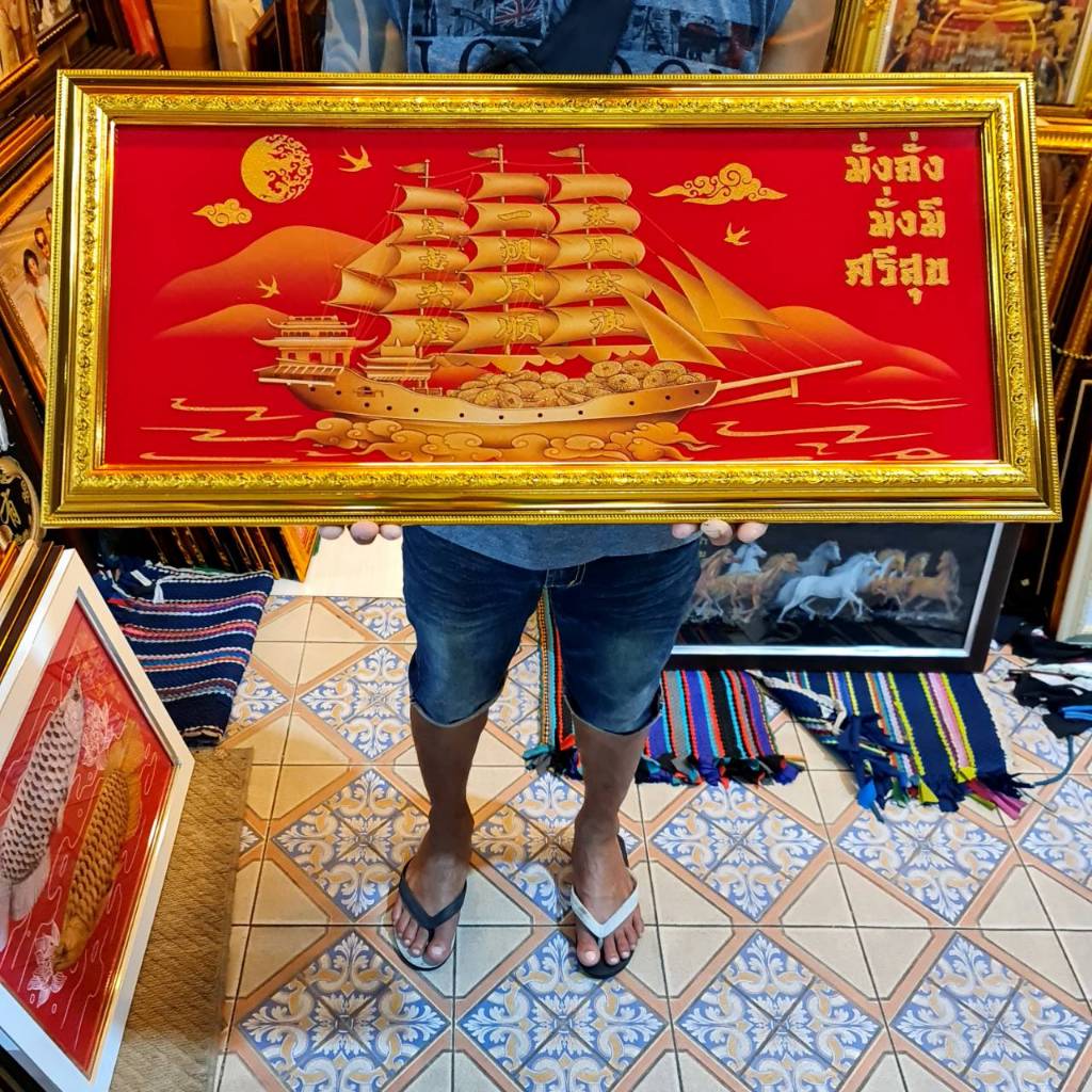 กรอบรูป เรือ เรือสำเภา ภาพเรือ ภาพเรือสำเภาจีน ภาพเรือจีน ภาพเสริมฮวงจุ้ย ราบรื่น รุ่งเรือง ร่ำรวย ของขวัญ ของที่ระลึก