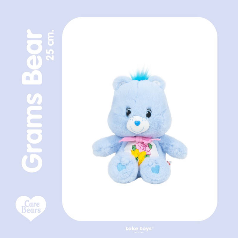 พร้อมส่ง🩵👵🏻Carebears Grams Bear(Edition)👵🏻🩵สินค้าลิขสิทธิ์แท้💯
