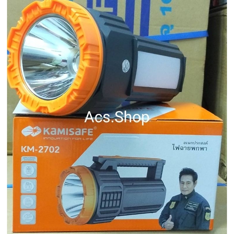 *พร้อมส่ง ไฟฉายพกพา 2IN1/KAMISAFE รุ่น KM-2702/มีไฟด้านข้าง แบตเตอรี่-4000mAh