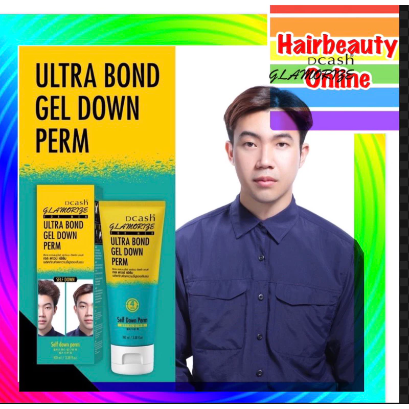#Dcash down perm ดีแคช แกลมเมอไรซ์ ฟอร์เมน อัลตร้า บอนด์ เจล ดาวน์ เพิร์ม 100 มล.