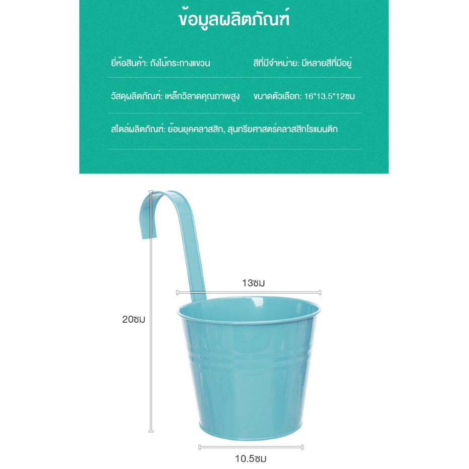 กระถางแขวน กระถางแขวนผนัง - รูปที่ 2
