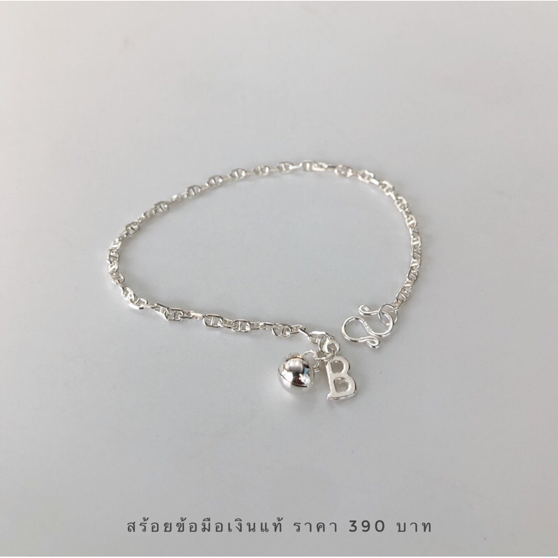 สร้อยข้อมือห้อยจี้อักษรเงินแท้925 เครื่องประดับเงินแท้ สร้อยข้อมือ สร้อยเงินแท้