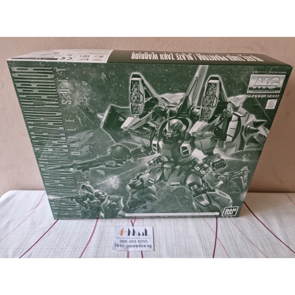 Bandai - Plastic Model MG 1/100 Blaze Zaku Phantom / Blaze Zaku Warrior