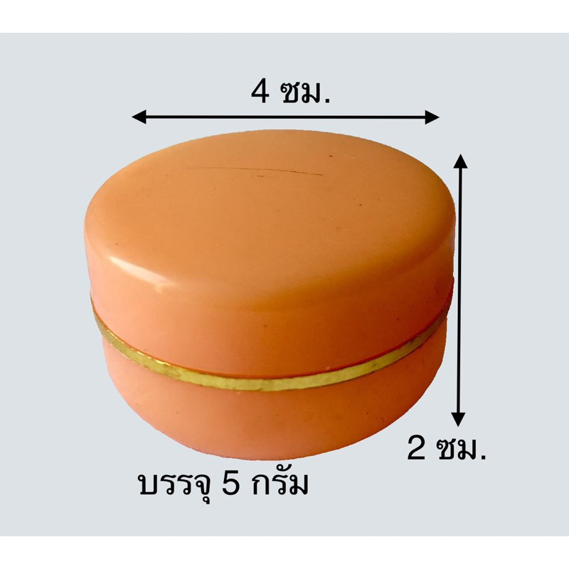 ตลับใส่ครีม ตลับเปล่า กระปุกเปล่า ขนาด 5 กรัม 100 ชิ้น - รูปที่ 6
