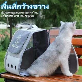 99PET กระเป๋าแมว กระเป๋าเป้สุนัข ระบายอากาศได้ หน้าต่างกันสาด กระเป๋าสีขอบด้านข้าง