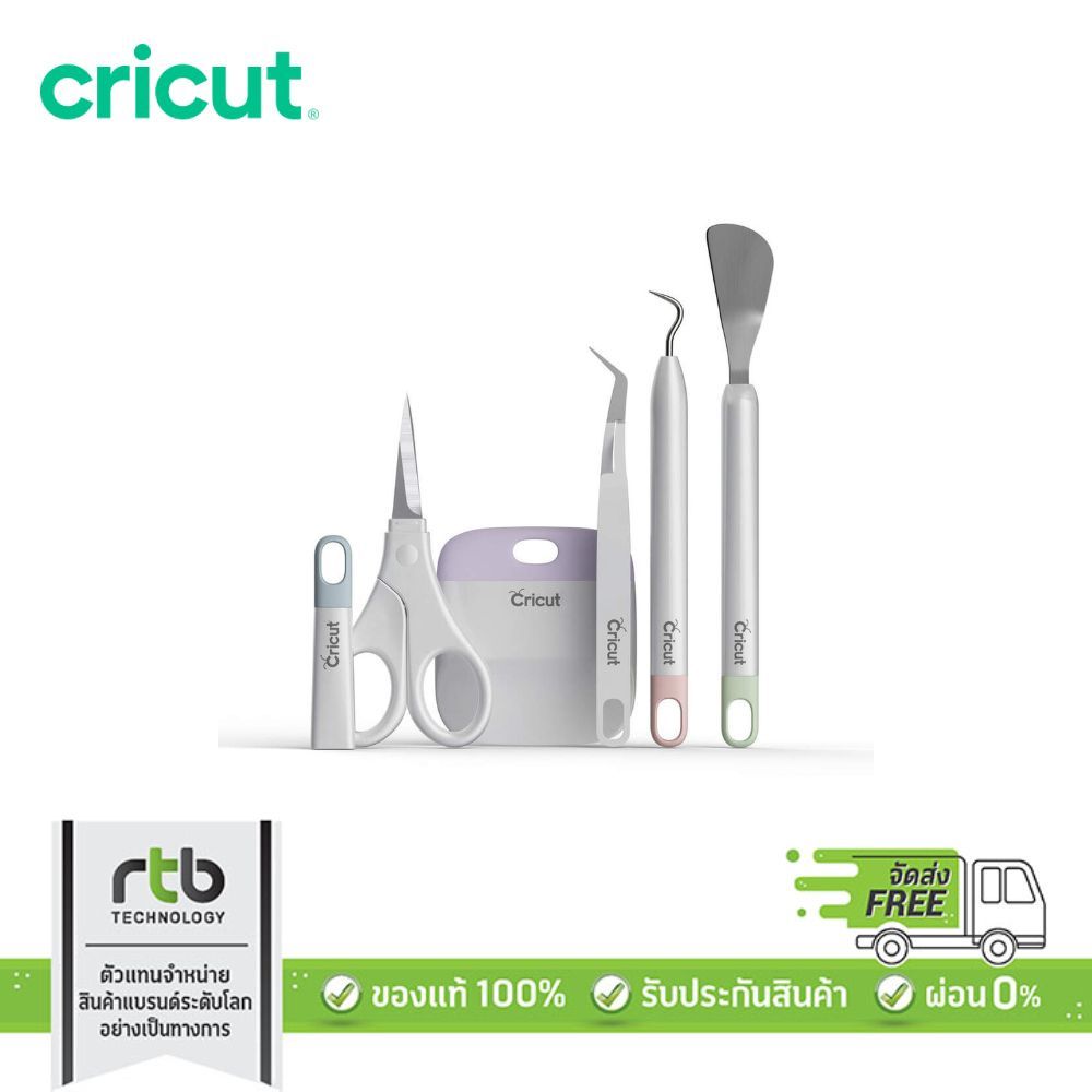 Cricut Basic Tool Set ชุดเครื่องมือพื้นฐาน 5 ชิ้น ใช้กับเครื่องตัดสติ๊กเกอร์อัจฉริยะทุกรุ่น by RTB