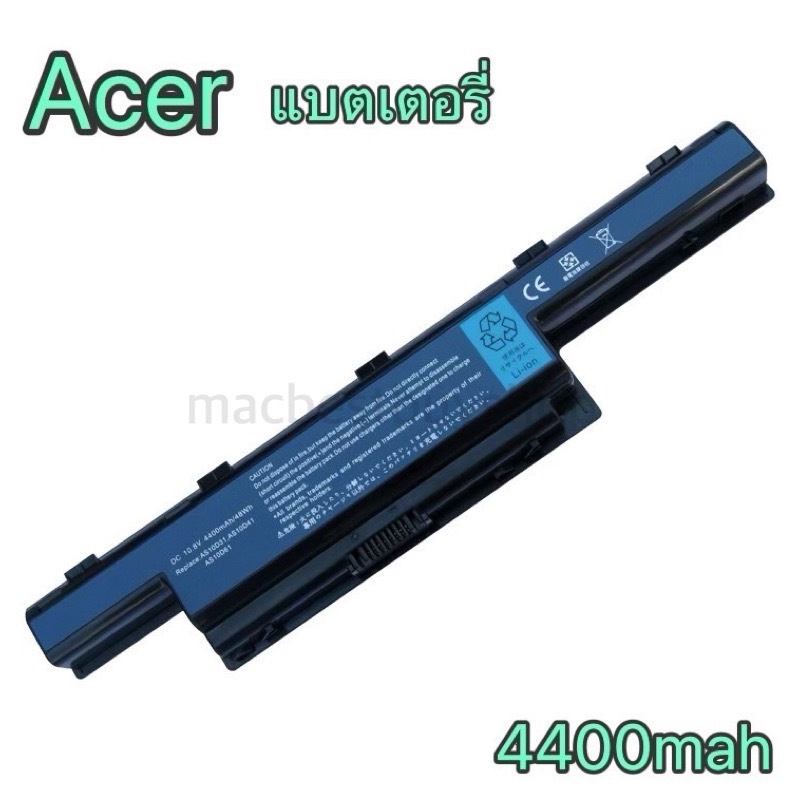 แบตเตอรี่ Acer Aspire 4250 4251 4252G 4253G 4741 4750 4741 4750 4333 4551 4625 อีกหลายรุ่น