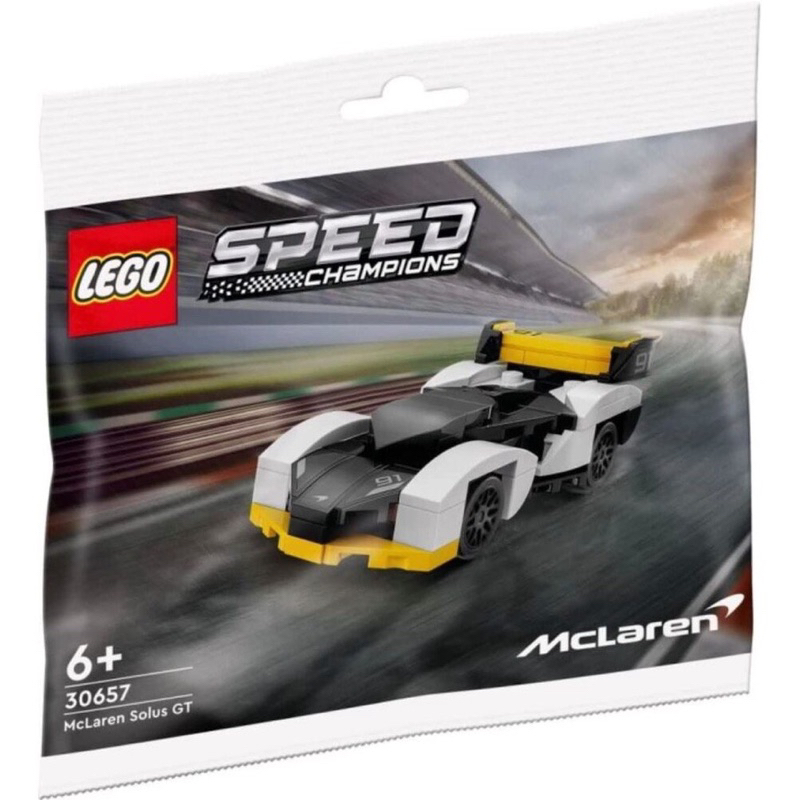 LEGO 30657 McLaren Solus GT Polybag by Bricks_Kp