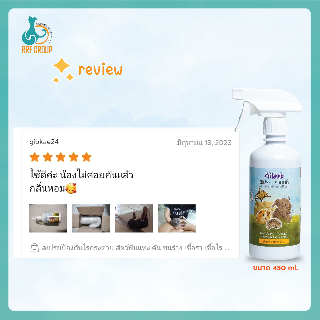 รูปภาพ 2