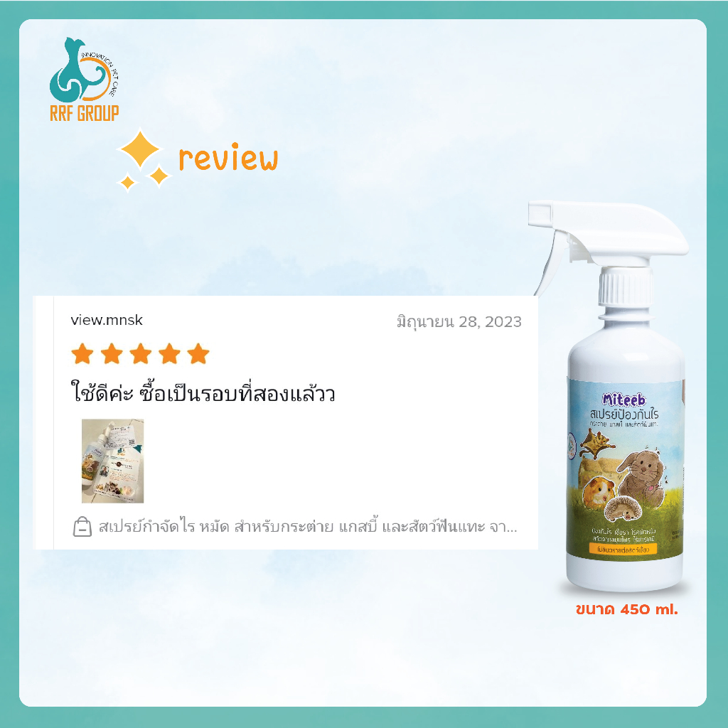 รูปภาพ 5