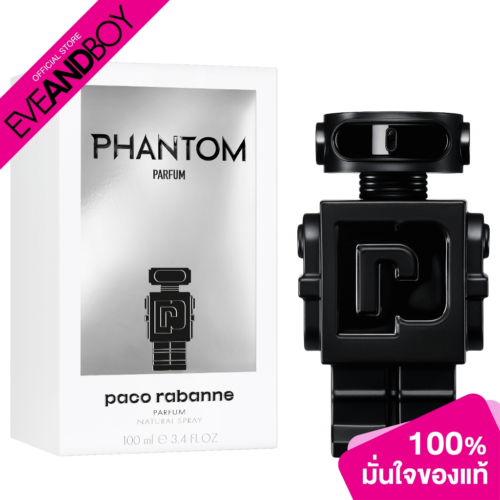 PACO RABANNE Phantom Parfum น้ำหอม 100ml