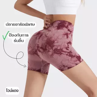 กางเกงออกกำลังกายขาสั้นหินอ่อน