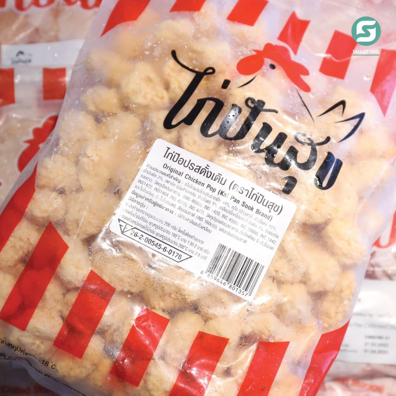 ไก่ป๊อป ปันสุข ขนาด 1 กก.