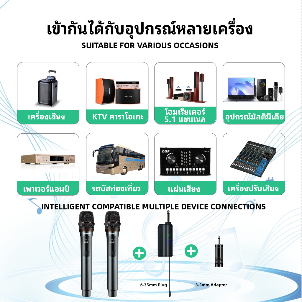 ไมโครโฟนไร้สาย ไมค์ลอย ชุดรับ-ส่งไมโครโฟนไร้สาย ไมค์คู่แบบมือถือ ไมค์ลอยแบบพกพา ไมค์ลอยเสียงดี - รูปที่ 5