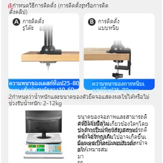 North Bayou NB H180 ที่วางแล็ปท็อป 10-17นิ้ว ขาตั้งจอ 2 จอ ขาตั้งจอคอม Dual Monitor Arm การหมุน 360° 22-35นิ้ว การยก