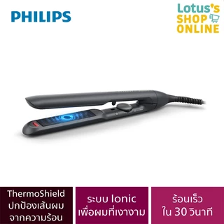 ฟิลิปส์ เครื่องหนีบผม รุ่น BHS510_00 สีดำ PHILIPS HAIR STRAIGHTENER BHS510/00