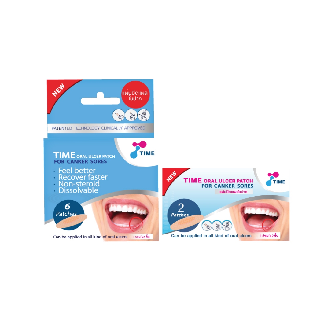 แผ่นแปะแผลร้อนใน TIME ORAL ULCER PATCH