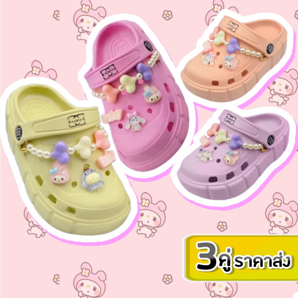 ลูกค้าใหม่ 1 บาท รองเท้าเด็ก แบบสวมหัวโตรัดส้น พร้อมตัวติดคล้องโซ่โซคิ้วท์ รุ่น DT24-0405