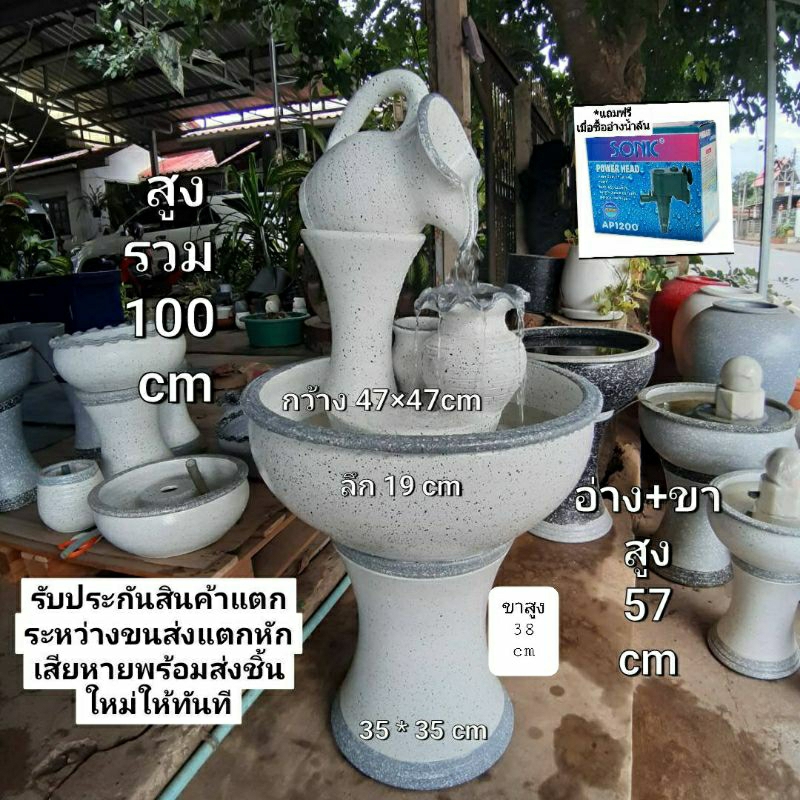 น้ำล้น น้ำผุด สีขาวลายหินอ่อนด้านบนเป็นเหยือกน้ำ วัสดุทำจากดินเผา ได้ยกชุด(แถมปั๊มน้ำ) ประกันสินค้าแตกระหว่างขนส่ง