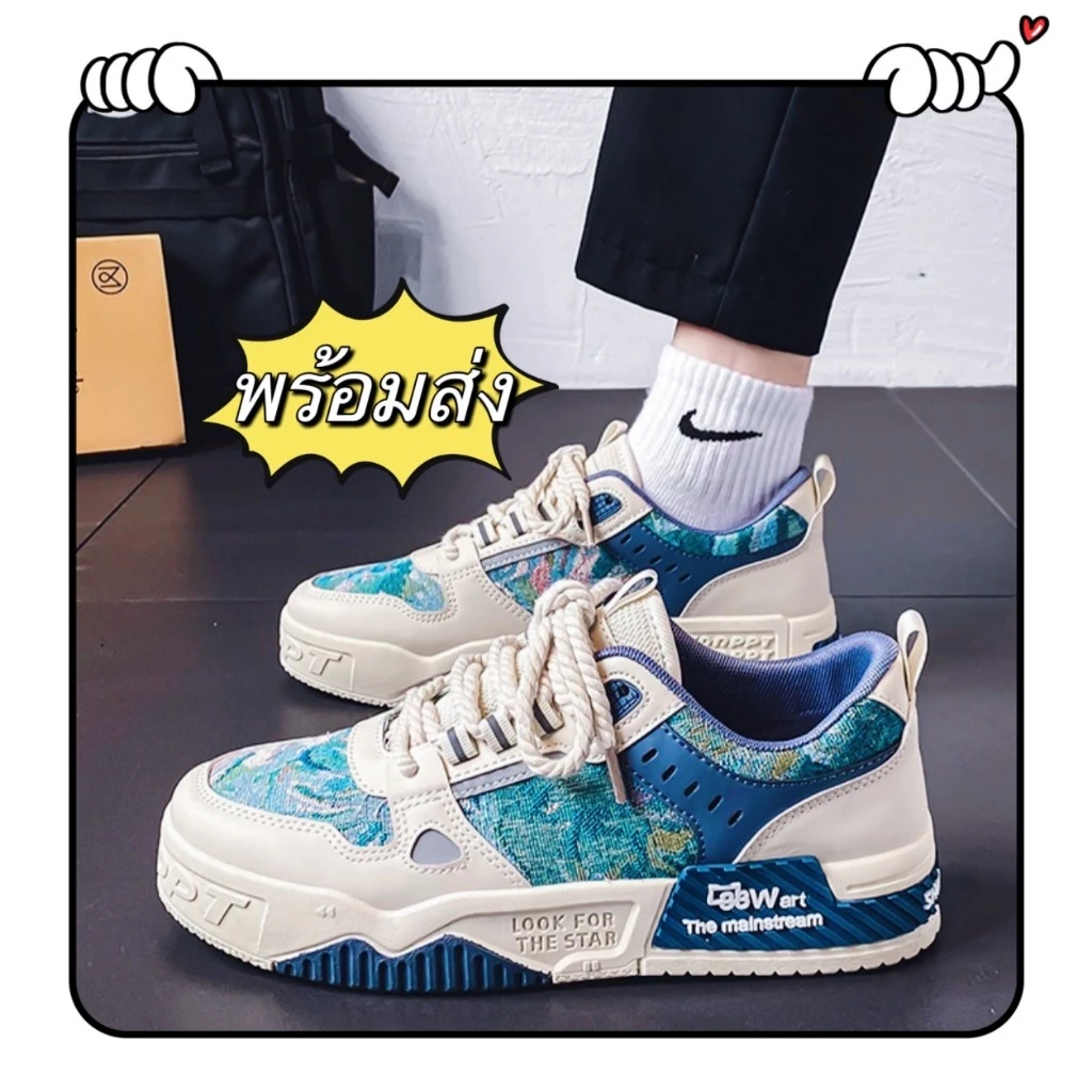 มาใหม่ marian.shop 🔥รุ่นใหม่สุดฮิต🔥 รองเท้าผ้าใบผู้ชาย เท่ๆ A0453 ฟ้า ครีม พร้อมส่ง