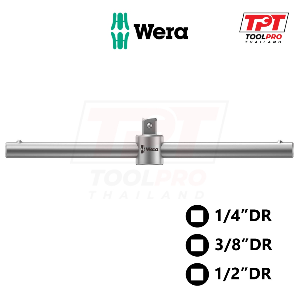 Wera ด้ามเลื่อนตัวที 8789 Sliding T Handle 1/4" 3/8" 1/2"