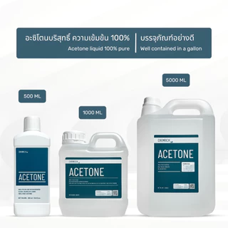500ml อะซิโตน น้ำยาล้างสีเล็บ เล็บเจล ล้างเรซิ่น / Nail polish and resin remover, Acetone 100% pure - Chemrich