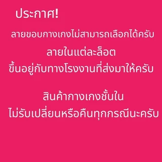 [แพ็ค 3 ตัว] กางเกงในชาย ขาสั้น ผ้าทอ ADDER ไร้ตะเข็บ ผ้านิ่มยืดหยุ่นใส่สบาย ไม่รัดต้นขา ไม่เสียดสีต้นขา ระบายอากาศได้ดี