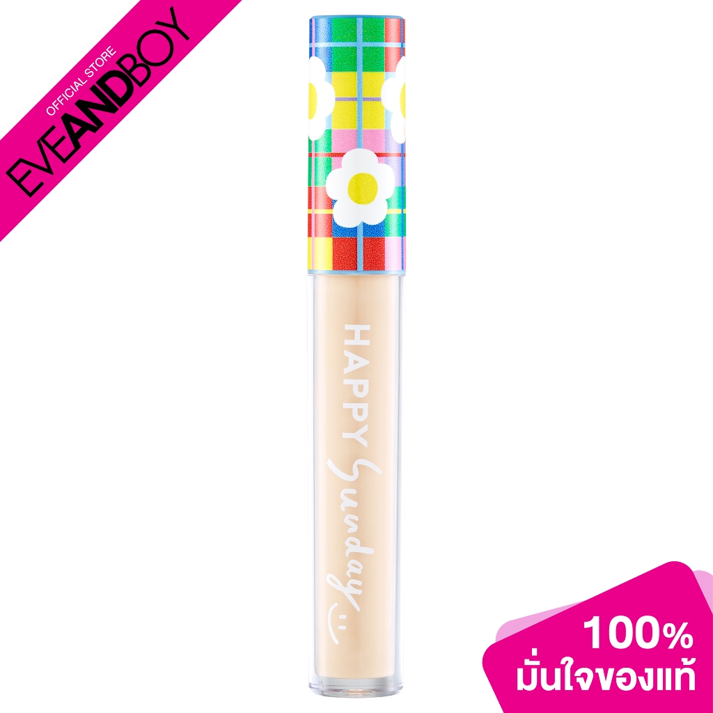 HAPPY SUNDAY - Everyday Concealer (3.9 g.) แฮปปี้ ซันเดย์ เอเวอรี่เดย์ คอนซีลเลอร์