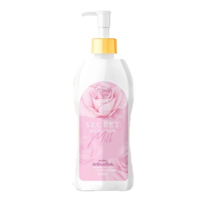 (โฉมใหม่)โลชั่นนมหอมซีเคร็ท Milk Secret นมหอม ซีเคร็ทบอดี้โลชั่น 300ml.