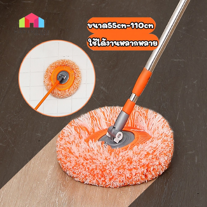 LuckyLT ไม้ถูสแตนเลส ไม้ถูพื้นอย่างดี
