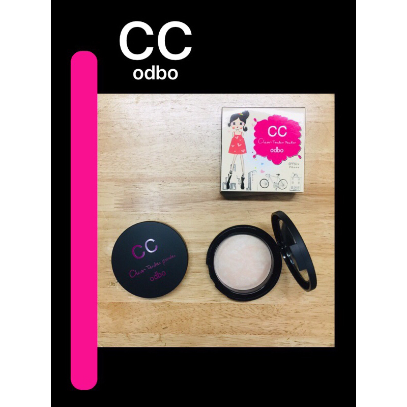 odbo CC แป้งแต่งหน้า เนื้อคัพเค้ก ปรับให้ผิวเนียนใส