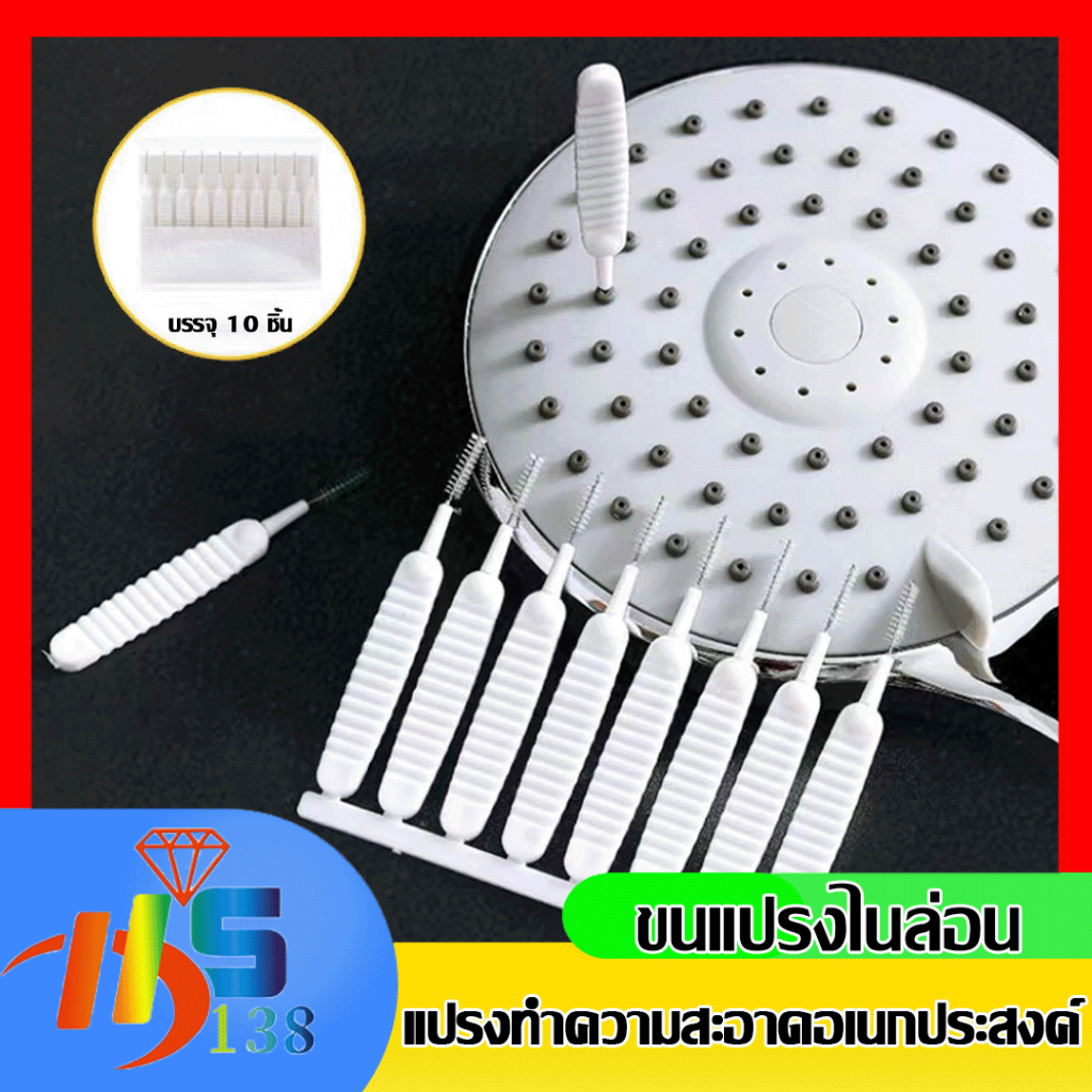 แปรงทำความสะอาดพอร์ตชาร์จ รูฮอร์น ใช้กำจัดฝุ่น   สิ่งประดิษฐ์ทำความสะอาดในรูโทรศัพท์  ลำโพงได้ กำจัดคราบจิ๋ว