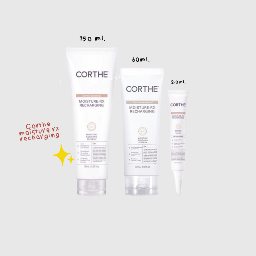 (พร้อมส่ง⚡️ของแท้100%) Corthe moisture rx recharging 20ml / 60ml / 150ml