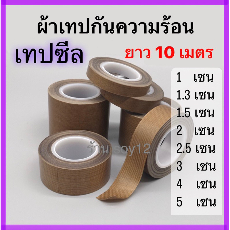 อะไหล่เครื่องซีลศูญญากาศและเครื่องซีลธรรมดา