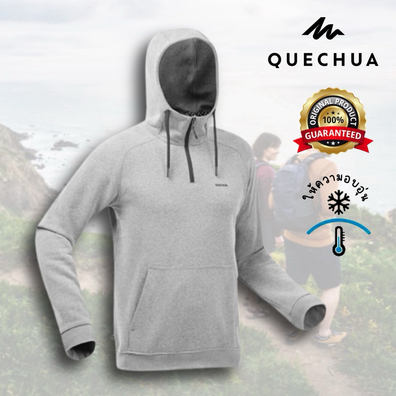 เสื้อเดินป่าแขนยาวแบบมีฮู้ดสำหรับผู้ชาย รุ่น NH150 (สีเทา) QUECHUA