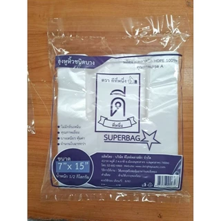 ถุงหูหิ้วHD(ไฮเดน)ชนิดบางขนาด500กรัม ตราดีที่หนึ่ง👍
