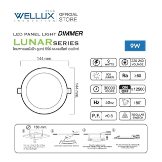 [DIMMER300W+]WELLUX โคมไฟดาวน์ไลท์ฝังฝ้าดิมเมอร์หรี่แสงไฟได้ 9W 15W แสงขาว แสงวอร์ม LED Downlight