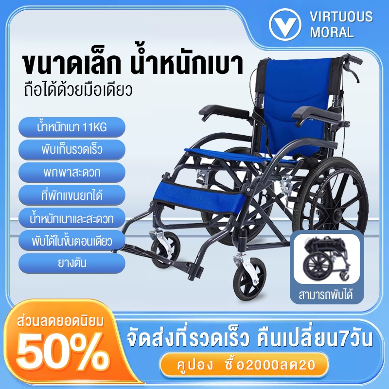 รถเข็น ยาง 20 นิ้ว เบรกสองมือด้านหน้าและด้านหลัง ที่วางแขนสามารถเปิดได้ สามารถรับน้ำหนักได้ 100 กิโลกรัม