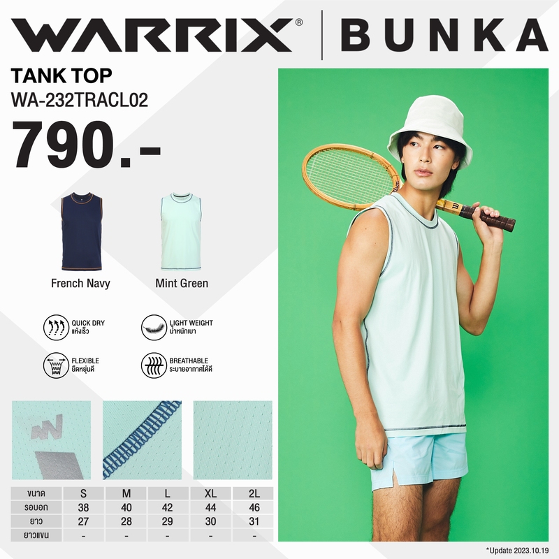 WARRIX เสื้อเทรนนิ่งแขนกุด Warrix X Bunka Tank Top (WA-232TRACL02) ราคา ถูกที่สุด ดีลบีเคเค แกลเลอรีภาพที่ 2