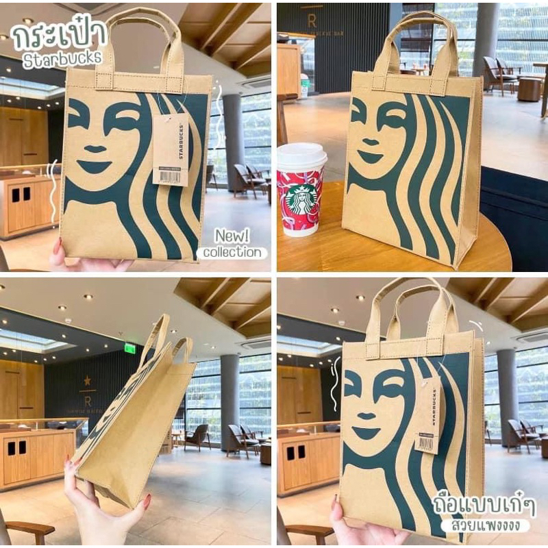 New !!! กระเป๋าถือ Starbucks ทรงโทส คลาสสิค