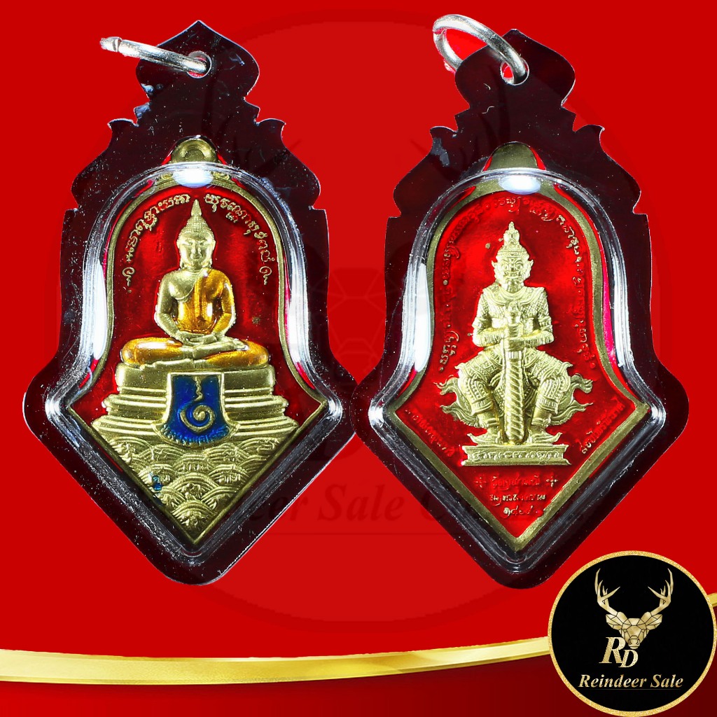 พระเครื่อง จี้พระเหรียญหลวงพ่อโสธร ประทับหลังท้าวเวสสุวรรณโณ รุ่น สยบไพรีพินาศ วัดจุฬามณี อ.อัมพวา จ.สมุทรสงคราม