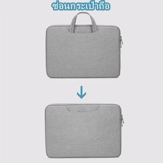 [🇹🇭 พร้อมส่งจากกรุงเทพ] กระเป๋า ใส่ Notebook Tablet Laptop แท็บเล็ต แล็ปท็อป ขนาด 13-15.6 นิ้ว มีหูหิ้ว กันน้ำ