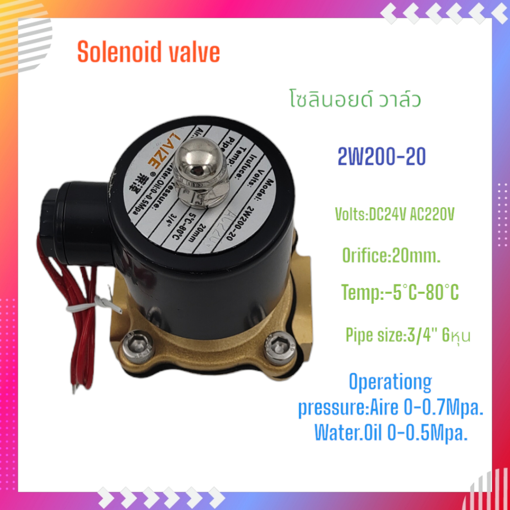 2W200-20/YIEJIA Solenoid Valve โซลินอยด์วาล์ว 3/4" 6หุน Volts:DC24V AC220V Air:0-0.7Mpa Water Oil:0-